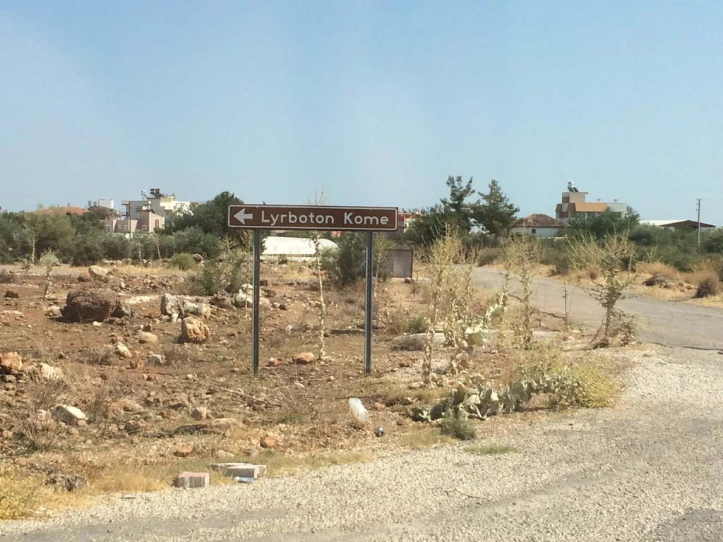 Lyrboton Kome — fotoğraf 4
