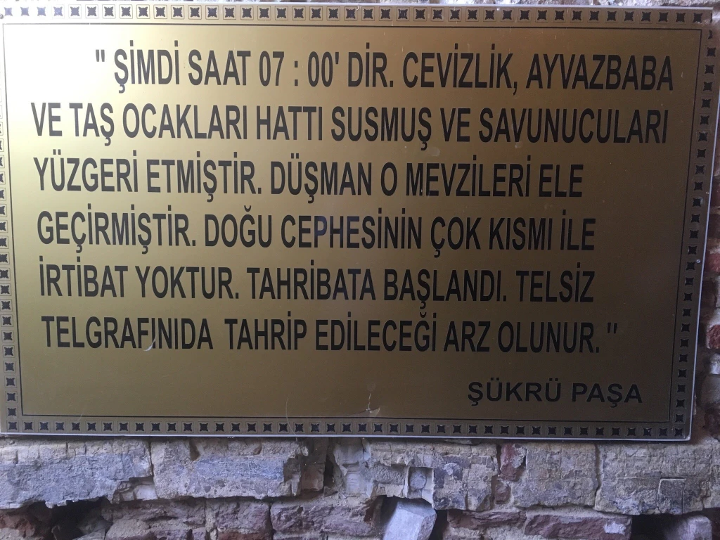 Balkan 1 Tümülüsü — fotoğraf 4