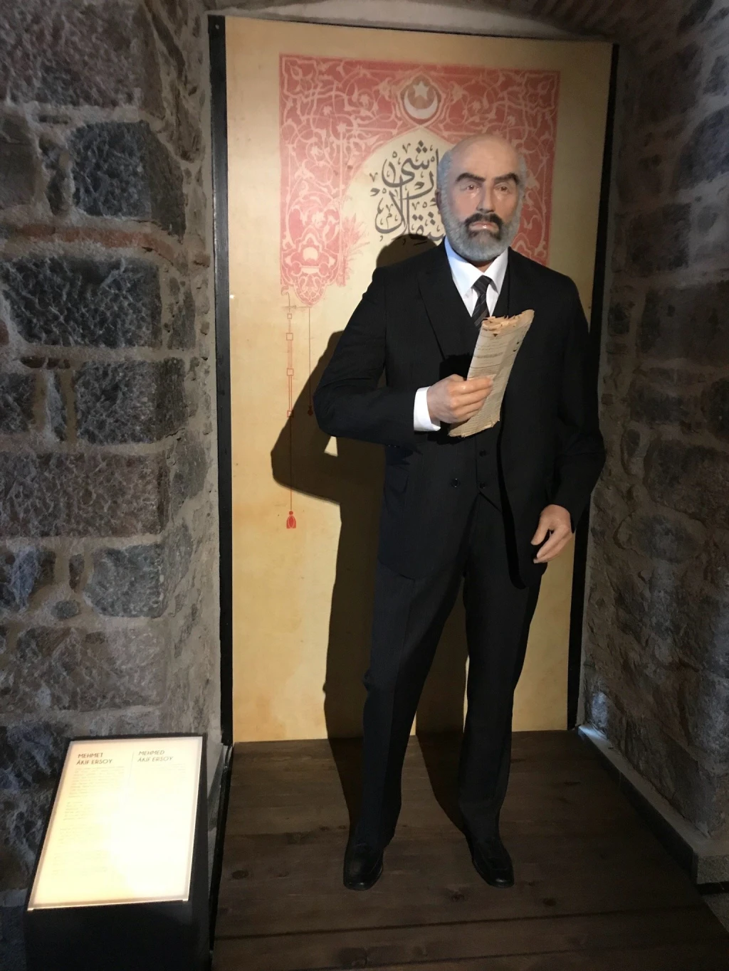 Cumhuriyet Eğitim Müzesi — fotoğraf 2